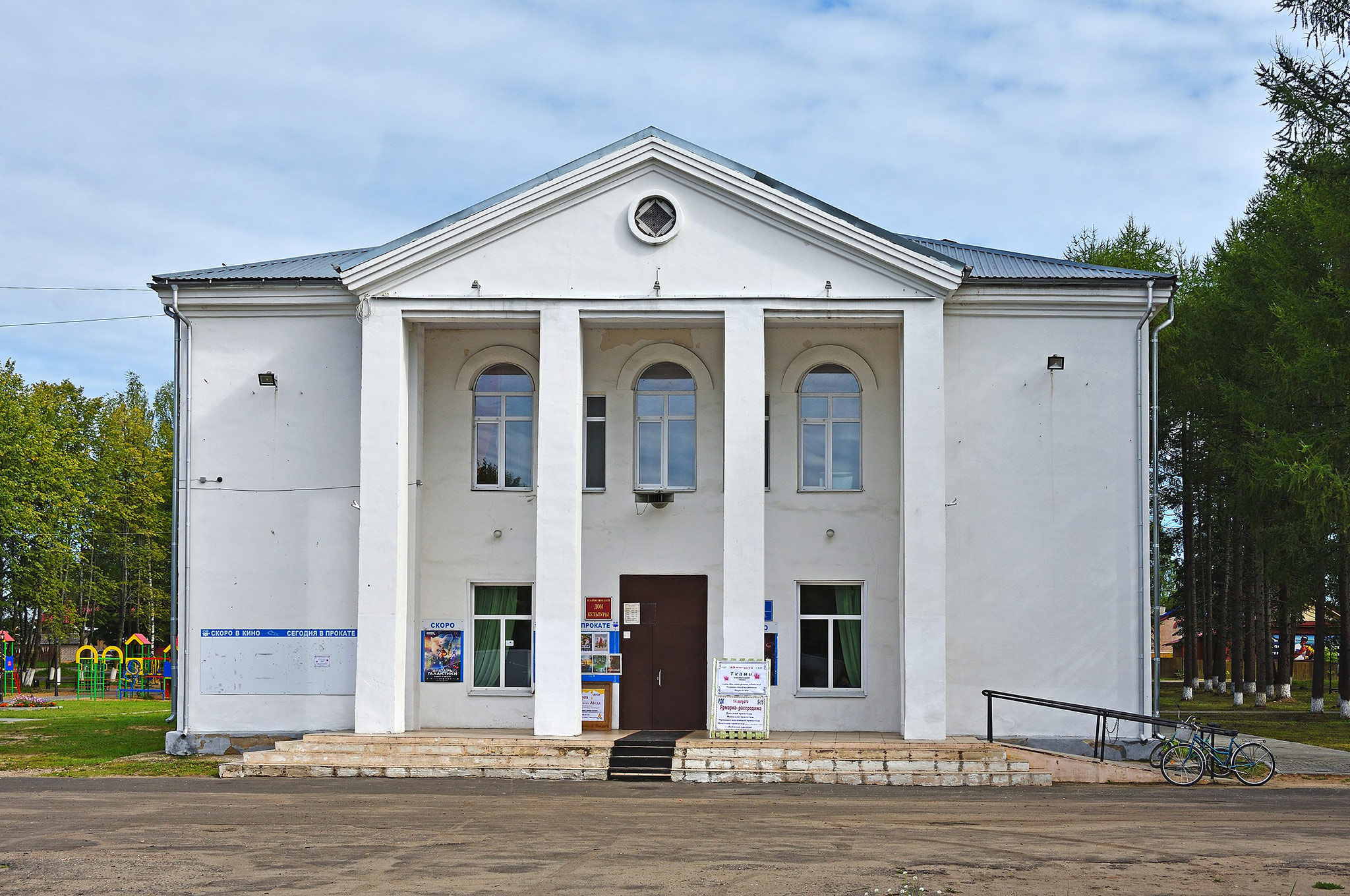 Дворец Культуры, Нея (Neya)